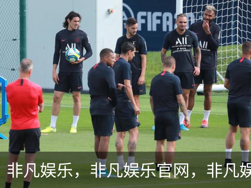 了解非凡娱乐，非凡娱乐官网，非凡娱乐app，非凡娱乐h5