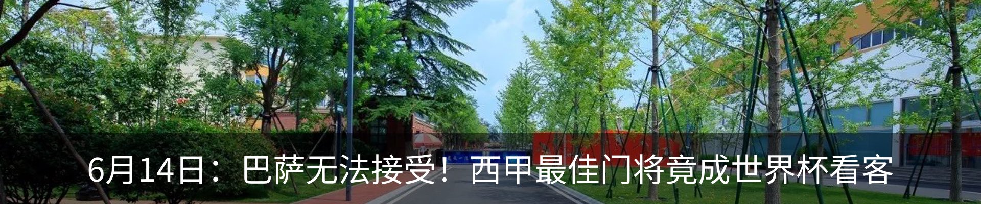 资讯中心